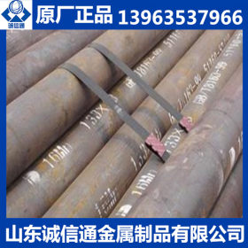 供应正品合金管 15crmo无缝合金钢管 各种无缝钢管现货价格