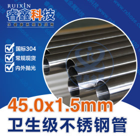 28*1.5mm不锈钢管道价格 饮用水304卫生级管 薄壁不锈钢管道价格