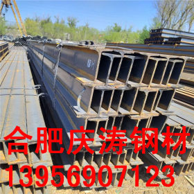 厂家供应工字钢 国标Q345b工字钢 合肥工字钢规格齐全