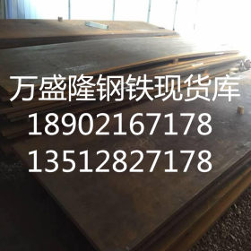 Q315NS钢板/Q315NS耐酸板/Q315NS耐酸钢板价格/Q315NS耐腐蚀钢板