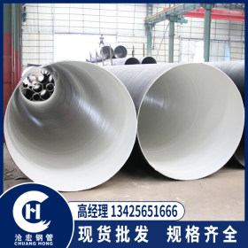 广东厂家供应输送可燃性流体工程用耐化学介质环氧煤沥青防腐钢管