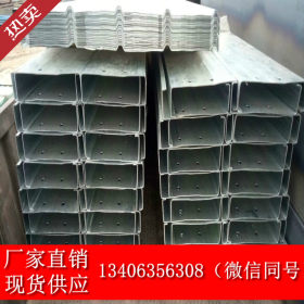 山东厂家直销100*50*20*3 镀锌C型钢 太阳能光伏支架镀锌板异形件