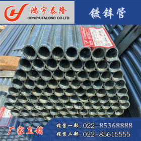 利达镀锌管 1寸镀锌管 Q235热镀锌焊管 可定制加工