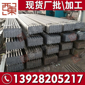 大量批发角钢 证件规格齐全 广东钢材批发 热镀锌角钢 Q235B 国标