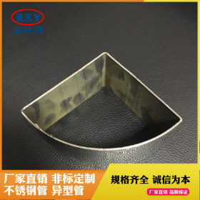 广东异型管厂家供应201 304不锈钢异型管管材 不锈钢扇形管