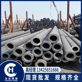 广东厂家供应27simn无缝钢管结构用无缝流体精密钢管规格齐全