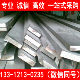 天津 304H 不锈钢扁钢 高碳高硬不锈钢型材 长期供应