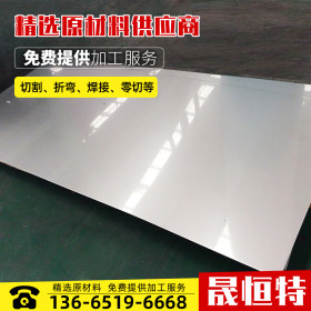 耐腐蚀304不锈钢板 亮面不锈钢板304 可定做1.0厚不锈钢板