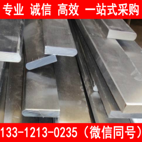 天津 022Cr17Ni12Mo2 不锈钢扁钢 自备库 现货批发