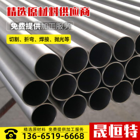 不锈钢冷轧无缝管 316不锈钢管无缝钢管 小口径不锈钢管非标定制