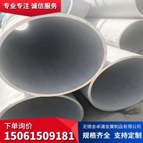 不锈钢焊管 304 316L不锈钢管道升级工程 321 310S不锈钢焊管厂家
