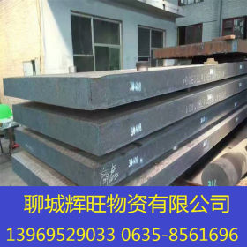 供应多种规格20、16Mn Q235B钢板  中厚板 中厚钢板 代切割配送