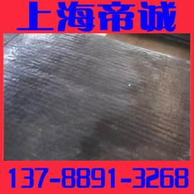 【上海帝诚】专业供应q235nh耐候钢板Q235NH钢板厂家直销