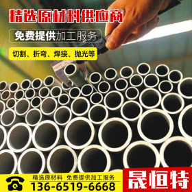不锈钢冷轧无缝圆管 不锈钢卫生圆管303 外径壁厚不锈钢管可定制