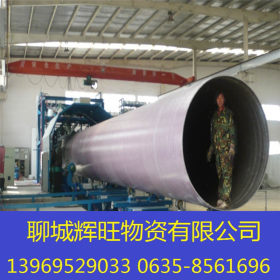 厂家供应Q235螺旋钢管 DN500内环氧树脂外环氧煤沥青防腐螺旋钢管