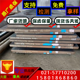 【原厂材料】现货批发50CrVA弹簧圆钢 50CrVA弹簧钢板 可零售