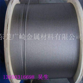 供应310S不锈钢钢丝绳 绞盘用不锈钢钢丝绳7*19-6mm镀锌钢丝绳