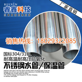 304不锈钢给水管DN100 高强度不锈钢卡压水管101.6*2.0 特价直销