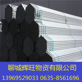 上海镀锌管 DN15-250镀锌管批发价格优惠 冷镀锌管现货 厂家直销