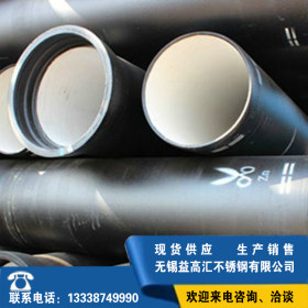 球墨铸铁管 国标K9给水球磨铸铁管 铸铁排水管 连接管件 铸铁管件