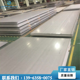 现货供应 347H不锈钢板  厂家直销 347H不锈钢板材 定尺开平