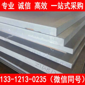 安钢 Q345C 热轧低合金钢板 中板 现货供应 发货快