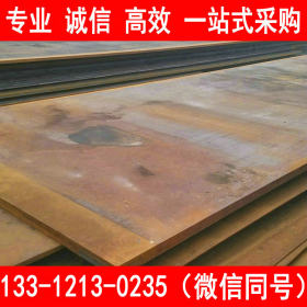 优质碳素钢 20Mn钢板 20Mn中厚板 现货价格