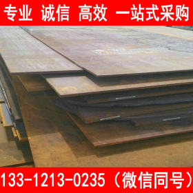 供应优质碳素钢 45Mn钢板 45Mn中厚板 现货切割零售