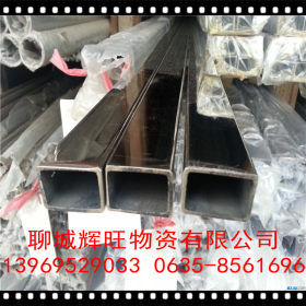 不锈钢管 304不锈钢管 316l耐腐蚀不锈钢管 可定制各种304L规格