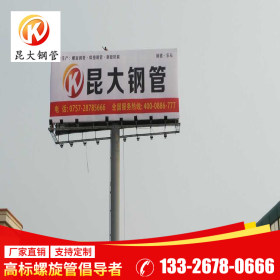 广东昆大钢管 Q235B 钢管桩 现货供应加工定制 820*16