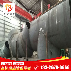 广东昆大钢管 Q235B 螺旋焊管 现货供应加工定制 426*16