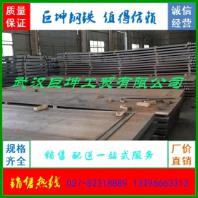 厂价供应热轧钢板、正平板、中厚板，结构加工地铁桥梁电厂用钢板