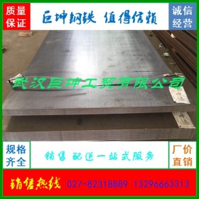 厂价直销国标钢板 低合金钢板 中厚板 铺路板 开平板 武钢正平板