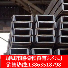 现货销售津西Q235槽钢  机械制造用国标槽钢 定做非标槽钢