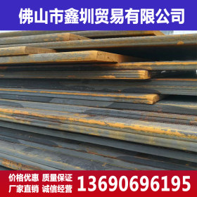 韶钢 Q235-Q345 碳钢板 鑫圳仓 50