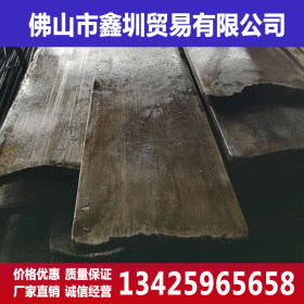 佛山鑫圳钢铁厂家直销 Q235B 铁条 现货供应规格齐全 20*4