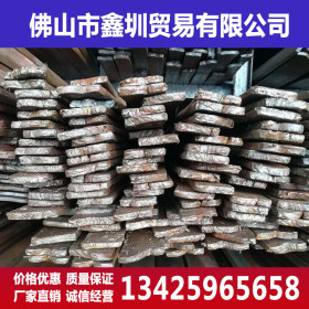 佛山鑫圳钢铁厂家直销 Q235B 铁条定做 现货供应规格齐全 130*6