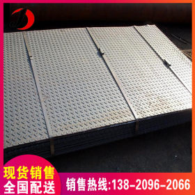 定尺热轧花纹板 Q235B花纹板 HQ235B防滑钢板 厚度2.5-10mm
