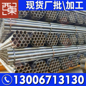 广东厂家批发焊管 直缝焊管 黑钢管 高质量建筑工程外框架子钢管