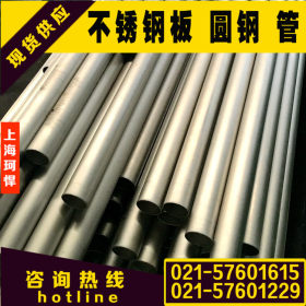 现货022Cr17Ni12Mo2不锈钢管 022Cr17Ni12Mo2无缝管 品质保证