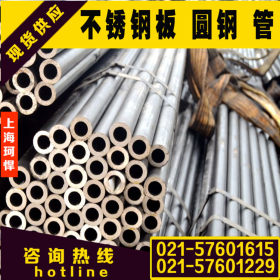 现货022Cr19Ni13Mo3不锈钢管 022Cr19Ni13Mo3无缝管 品质保障