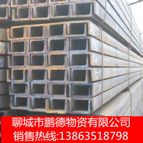 莱钢Q235B国标槽钢 现货Q235B幕墙专用国标槽钢