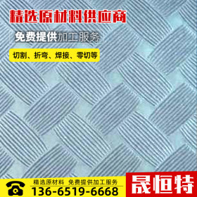304压花板 防滑不锈钢板 品种齐全 免费提供加工零切技术