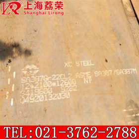 荔荣现货16Mng锅炉压力容器用钢板 16Mng正火钢板 热轧中板