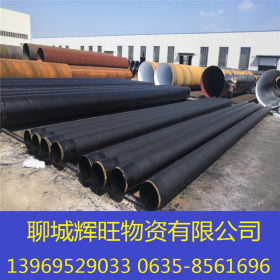 山东长期供应Q235螺旋钢管 Q235大口径厚壁螺旋焊管 螺旋焊管生产
