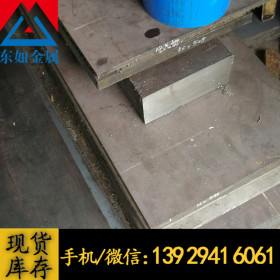 供应进口SUS416不锈钢板材 马氏体SUS416不锈钢板 大小规格可切割