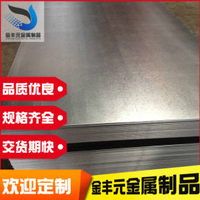 厂家销售：镀锌印花板 砖纹板 木纹板 警示带 可开平 镀锌板材