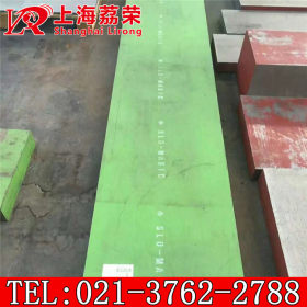 荔荣现货P20模具钢板 P20超厚板材 圆钢 可切割零售
