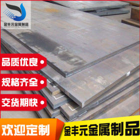重庆耐磨板 耐磨板现货 nm500耐磨钢板 高硬度钢板