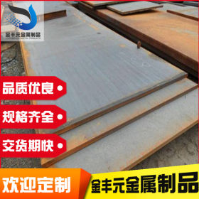 山东耐磨板行情 巨冶科技现货出售NM400耐磨板 矿山设备用耐磨板